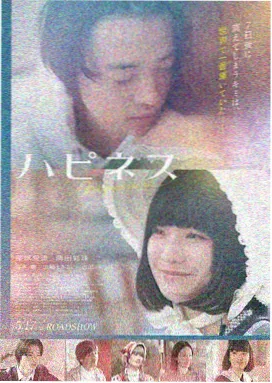 飘雪高清电视剧在线看 飘雪之刃